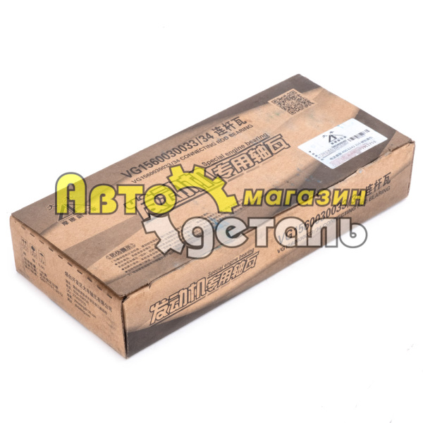 Вкладыши шатун 0.00 33-34 завод WD615 HOWO 61560030033-34 Вкладыши шатун 0.00 33-34 завод WD615 HOWO 61560030033-34
