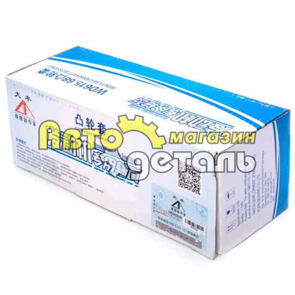 Втулки распредвала WD615 WP10 WP12 VG1560010029 Втулки распредвала WD615 WP10 WP12 VG1560010029